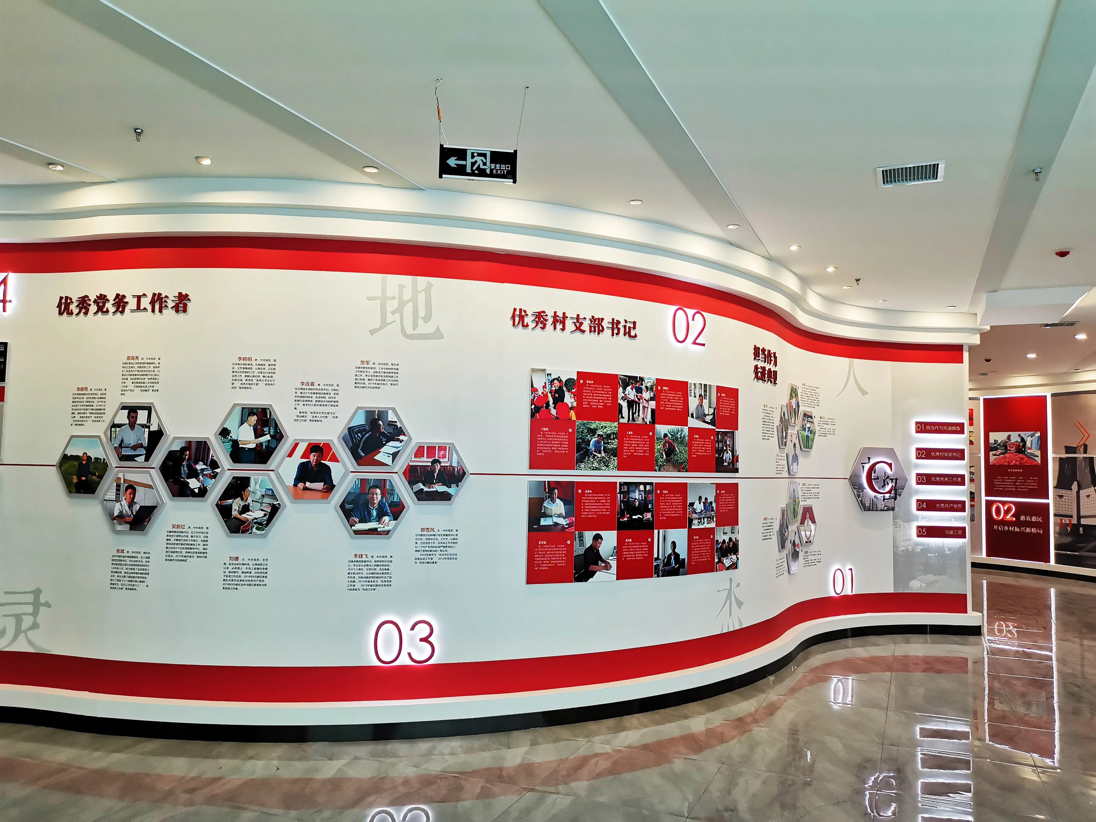 廣東珠海黨建展覽廳設(shè)計,廣東黨建展覽館設(shè)計、廣東黨建文化建設(shè)規(guī)劃 (中) 廣東珠海黨建展覽廳設(shè)計,廣東黨建展覽館設(shè)計、廣東黨建文化建設(shè)規(guī)劃 (中)