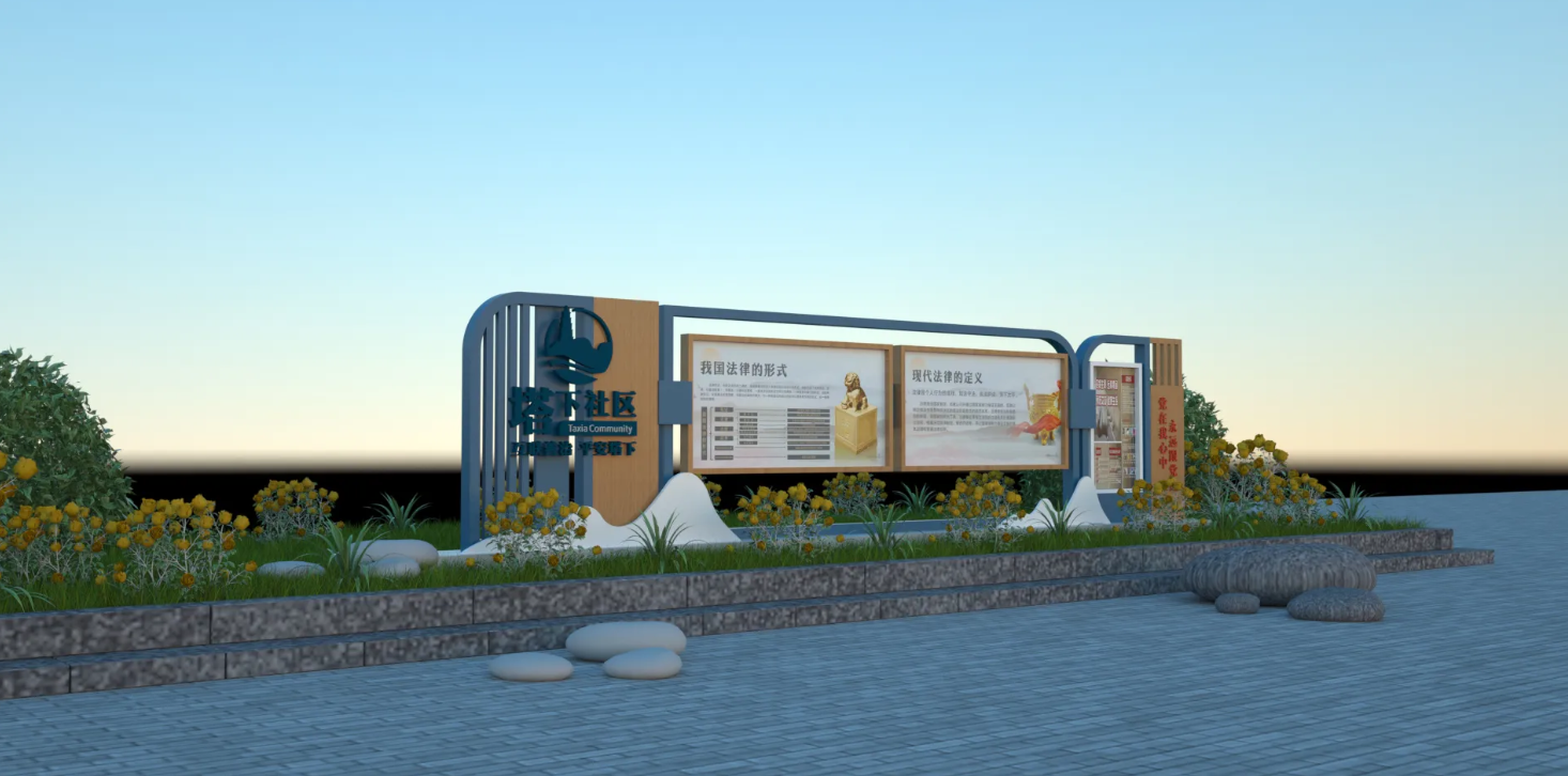 廣東社區(qū)文化宣傳欄設(shè)計(jì)、廣東街道文化宣傳欄建設(shè)、廣東文化宣傳欄制作（一）