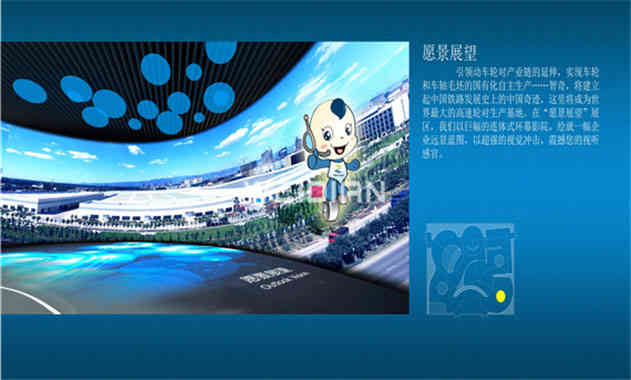 智奇深圳企業(yè)展廳設(shè)計(jì)方案