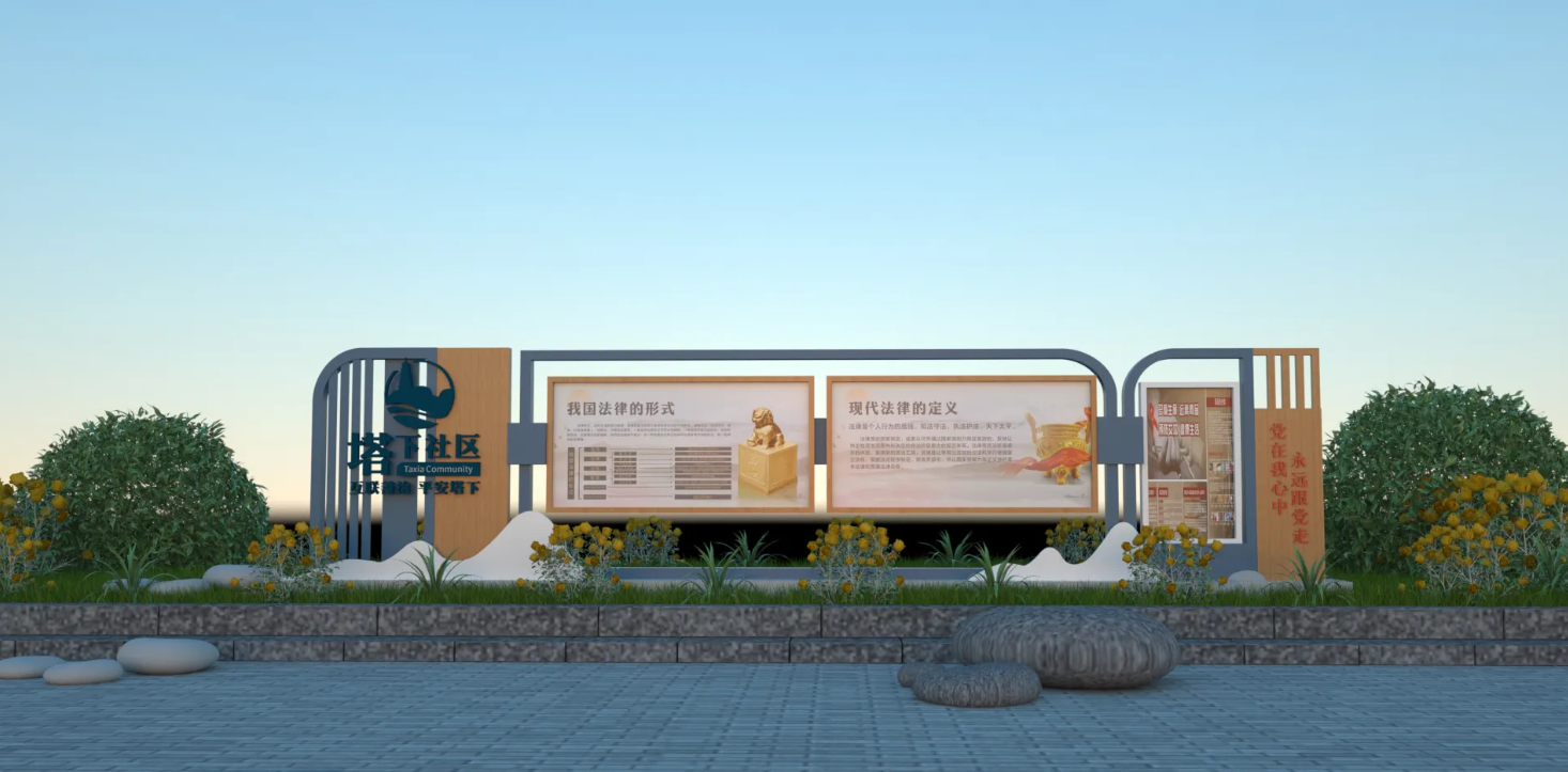 廣東社區(qū)文化宣傳欄設(shè)計(jì)、廣東街道文化宣傳欄建設(shè)、廣東文化宣傳欄制作（一）