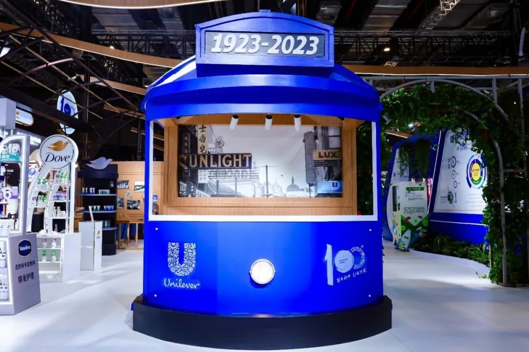 武漢會展設計搭建公司領你看最具有創意00家企業展臺的2023進博會（聯合利華展臺）5