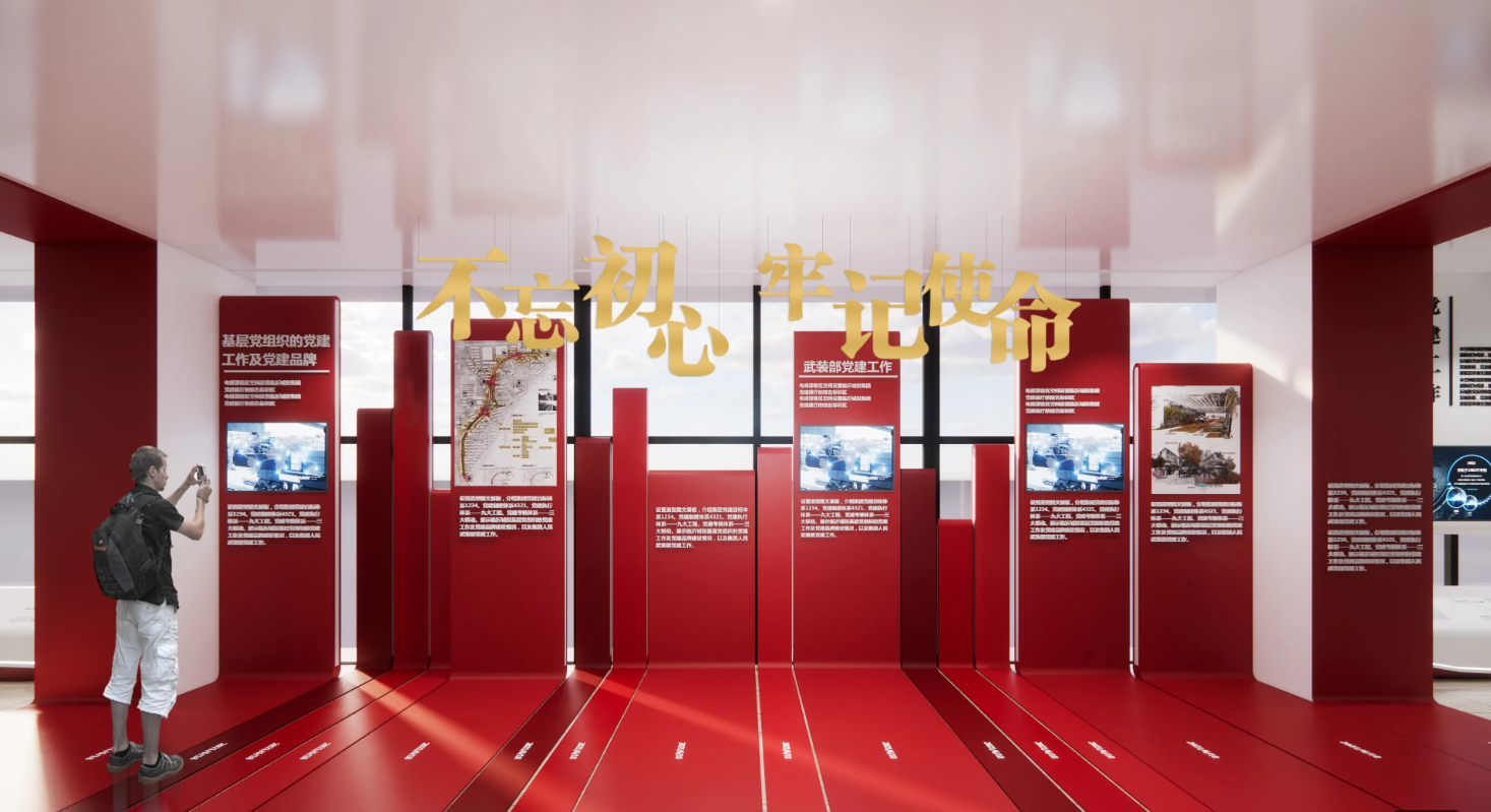 廣東江門黨建企業(yè)展廳設(shè)計,廣東黨建企業(yè)展館設(shè)計、廣東黨建企業(yè)文化建設(shè)(二) 廣東江門黨建企業(yè)展廳設(shè)計,廣東黨建企業(yè)展館設(shè)計、廣東黨建企業(yè)文化建設(shè)(二)