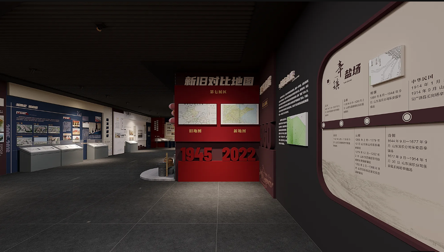 廣東振興鄉(xiāng)村展廳設(shè)計(jì)、廣東美麗鄉(xiāng)村村史館設(shè)計(jì)、廣東振興鄉(xiāng)村文化館、廣東民俗文化館設(shè)計(jì)（四）