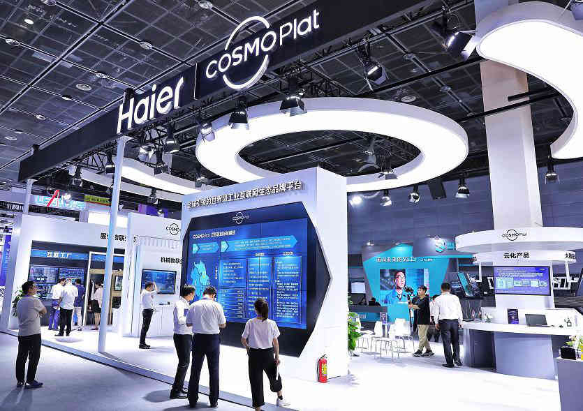 2021年海南自由貿(mào)易港海南展廳設計、展會設計、會展設計、展覽設計、展位設計搭建、展臺設計搭建5