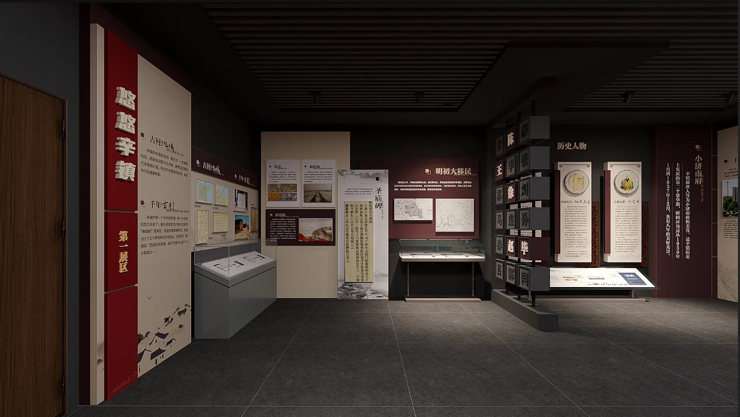 廣東鄉(xiāng)村振興展館設(shè)計(jì)、廣東村史館 設(shè)計(jì)、廣東文化館設(shè)計(jì)、鄉(xiāng)村文化策劃、民俗文化館設(shè)計(jì)(一) 廣東鄉(xiāng)村振興展館設(shè)計(jì)、廣東村史館 設(shè)計(jì)、廣東文化館設(shè)計(jì)、鄉(xiāng)村文化策劃、民俗文化館設(shè)計(jì)(一)