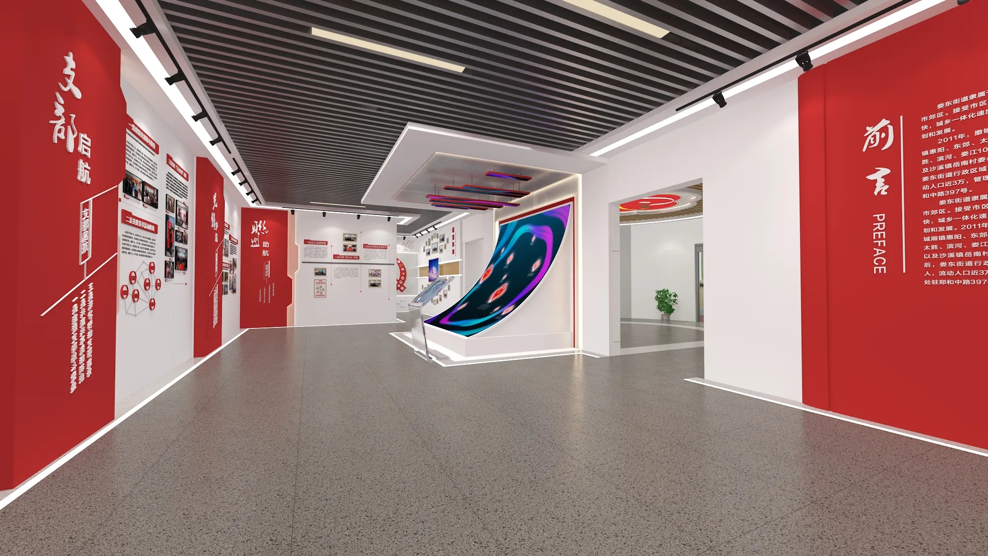 廣東梅州黨建服務中心設計，黨建活動室設計、黨建展廳設計