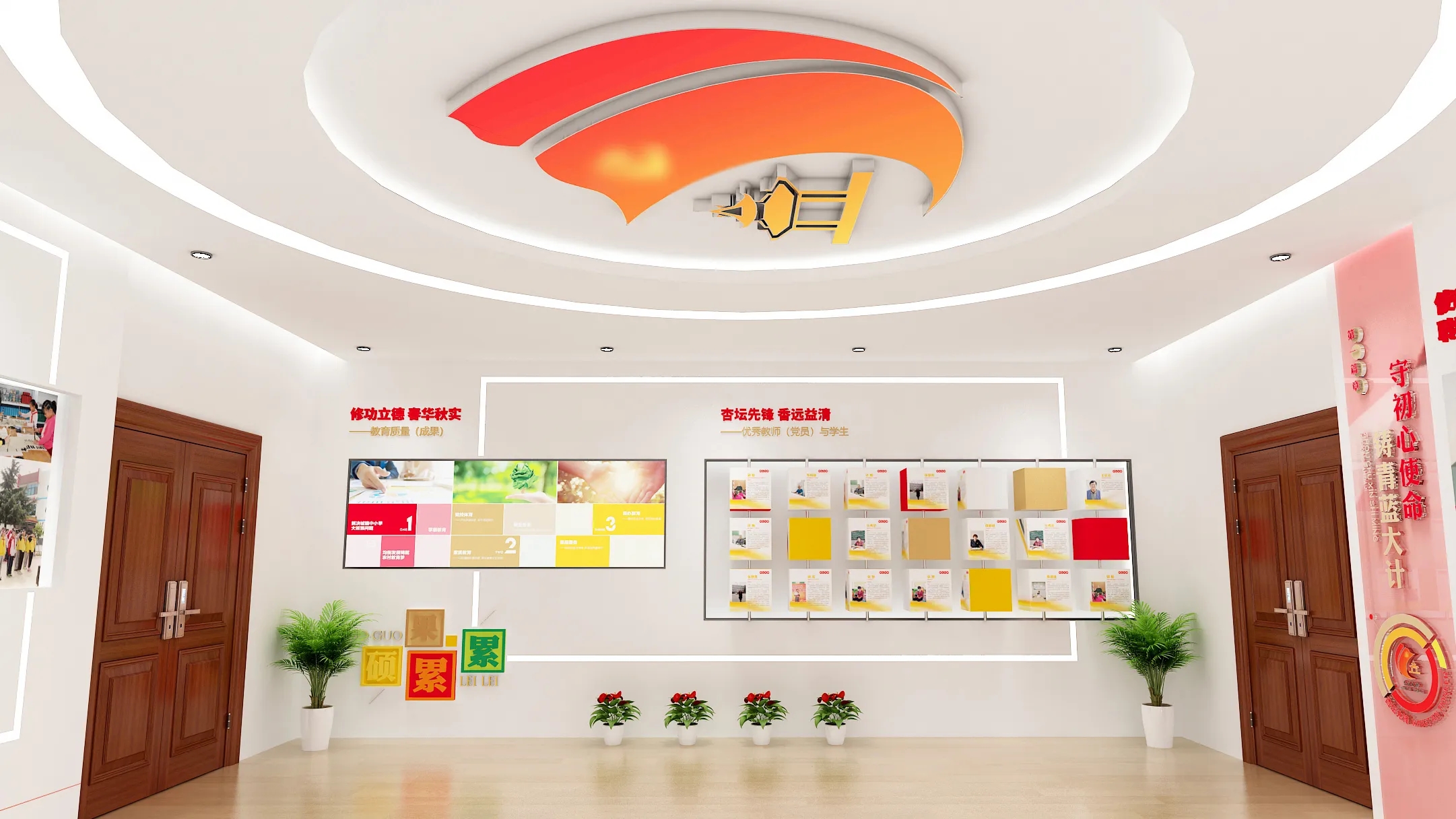 廣東茂名教育局黨建文化展廳設(shè)計(jì)，廣東黨建展館裝修、廣東企業(yè)黨建文化展館設(shè)計(jì)（一）