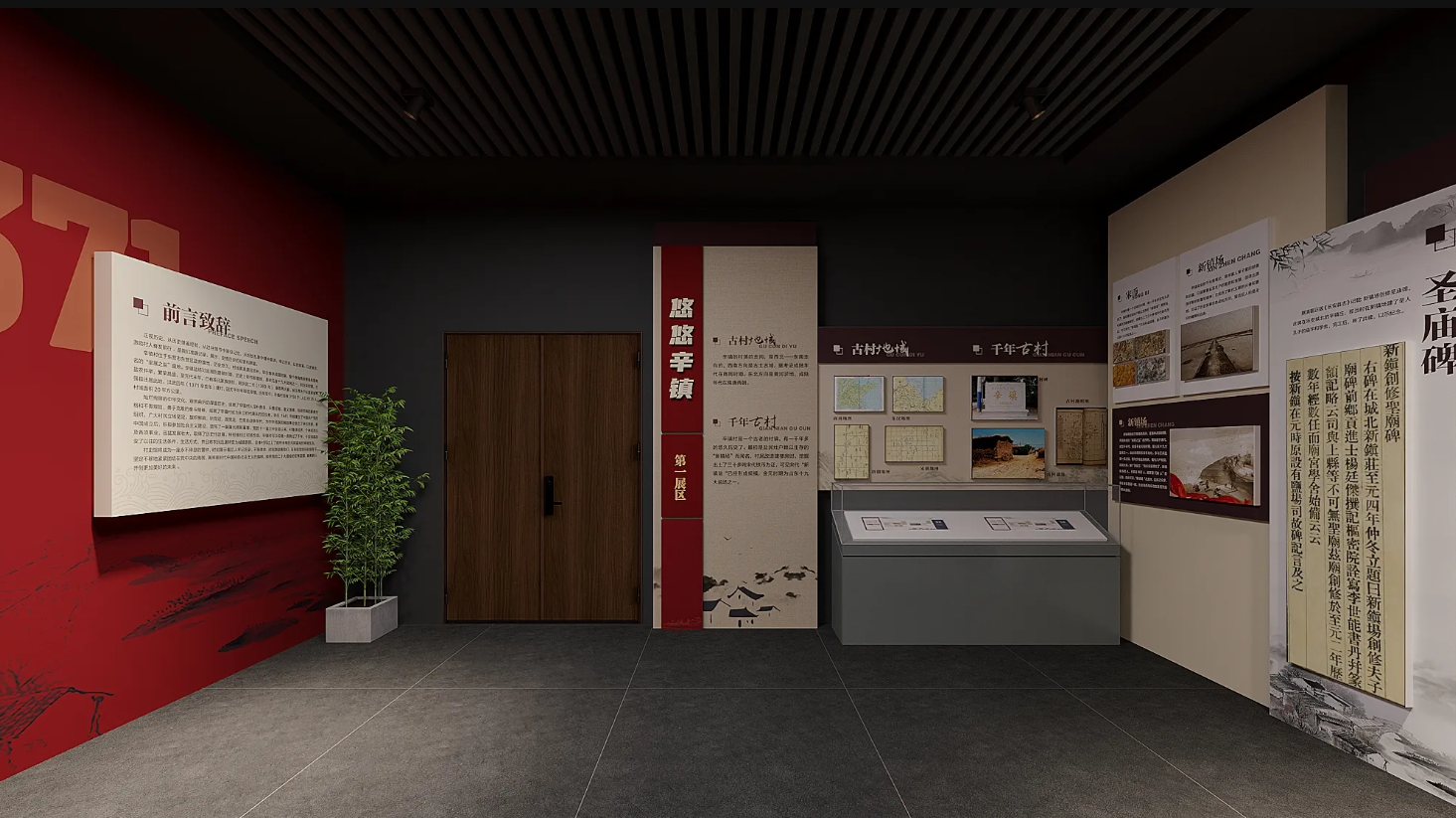 廣東鄉(xiāng)村振興展館設(shè)計(jì)、廣東村史館 設(shè)計(jì)、廣東文化館設(shè)計(jì)、鄉(xiāng)村文化策劃、民俗文化館設(shè)計(jì)(一) 廣東鄉(xiāng)村振興展館設(shè)計(jì)、廣東村史館 設(shè)計(jì)、廣東文化館設(shè)計(jì)、鄉(xiāng)村文化策劃、民俗文化館設(shè)計(jì)(一)