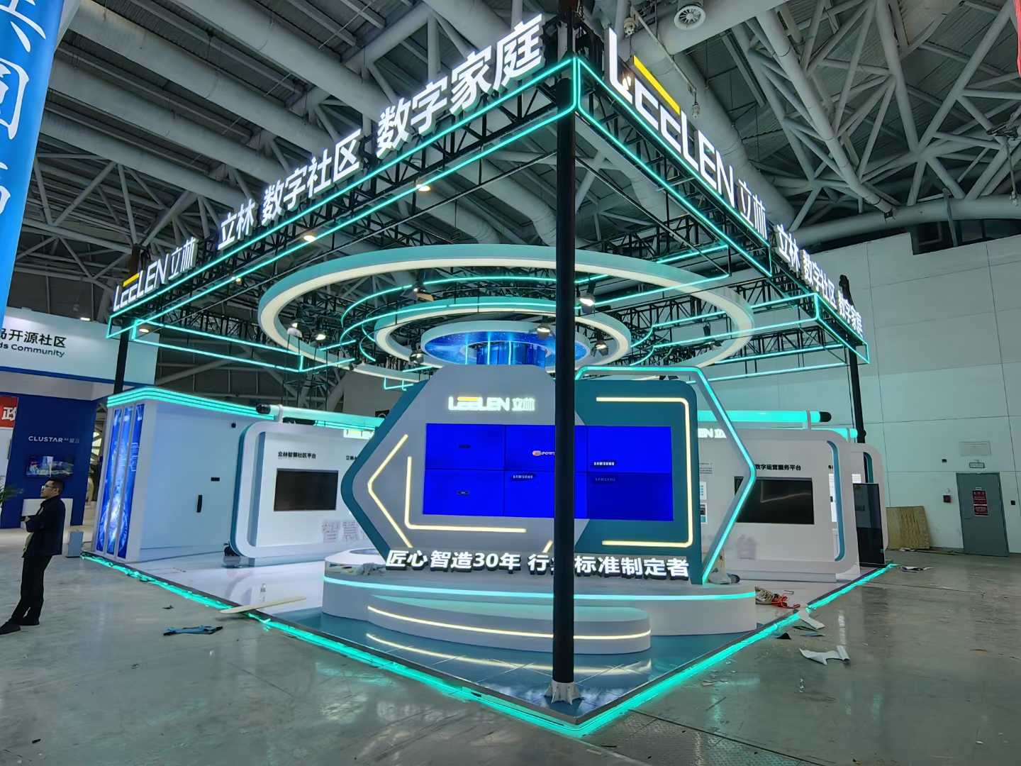 廣州企業(yè)展廳設(shè)計公司布展2024第十四屆中國數(shù)字營銷與電商創(chuàng)新峰會