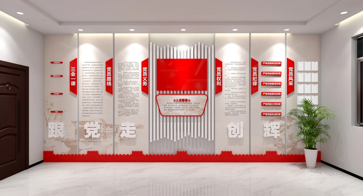 廣東肇慶企業(yè)黨建文化展廳設(shè)計(jì)，廣東企業(yè)黨建文化展館設(shè)計(jì)、廣東企業(yè)黨建文化建設(shè)（一）