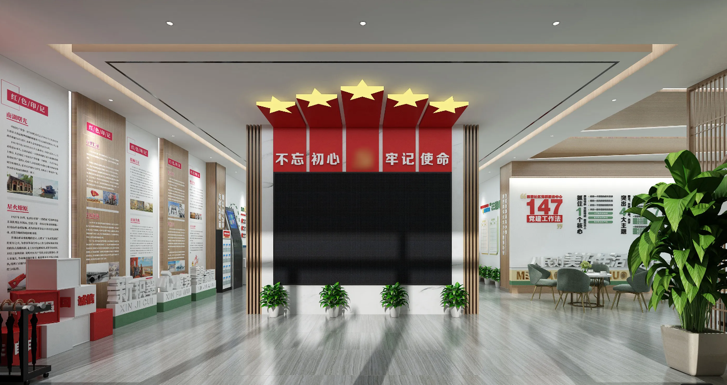 廣東陽(yáng)江黨建展覽館設(shè)計(jì)、黨建展廳設(shè)計(jì)、陽(yáng)江黨建文化墻裝修設(shè)計(jì)