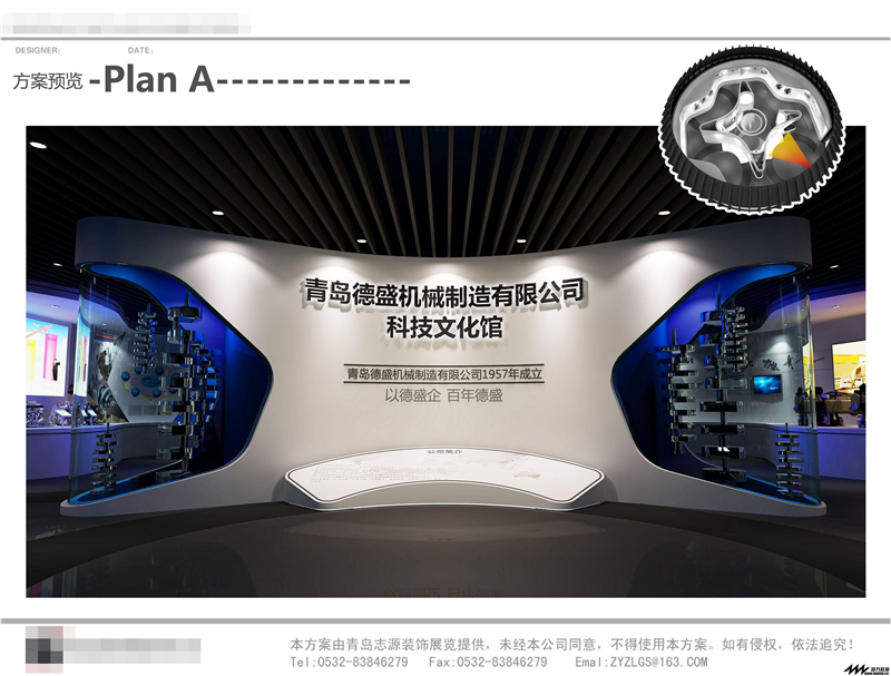 美的智能廚房參展廣州展覽公司展覽設計展臺搭建2